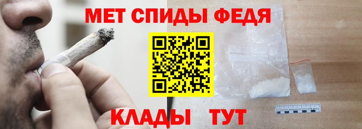 ГАШ  Конопля  КОКАИН  Азов  Гашиш  Экстази  Вход с VPN  Alpha-PVP СК   Меф кристаллы 