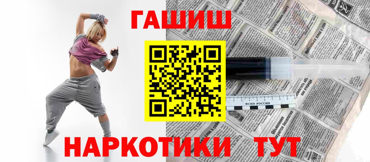 ГАШ гарик Азов