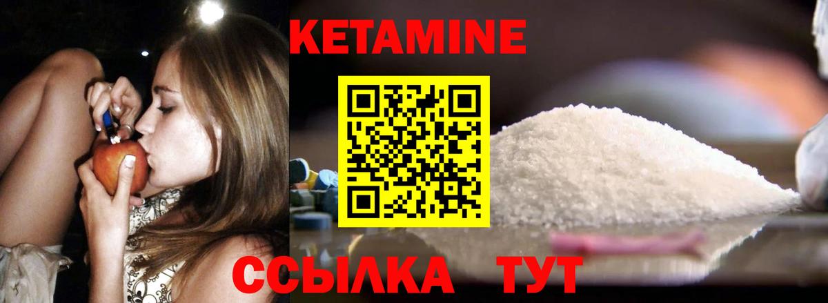 Азов  дарк нет телеграм  Вход с VPN  Кетамин ketamine  Кетамин VHQ 