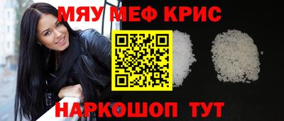 меф VHQ Ликино-Дулёво