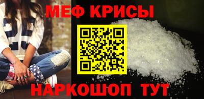 амфетамин Ливны