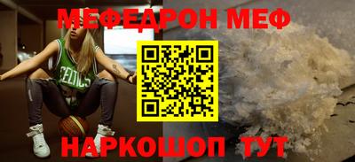 амфетамин Ливны