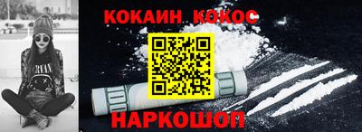 ПСИЛОЦИБИНОВЫЕ ГРИБЫ Лесосибирск