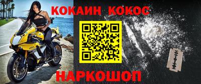 меф VHQ Ликино-Дулёво
