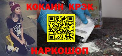 ПСИЛОЦИБИНОВЫЕ ГРИБЫ Лесосибирск