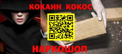 амфетамин Ливны
