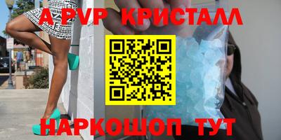 амфетамин Ливны