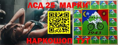ПСИЛОЦИБИНОВЫЕ ГРИБЫ Лесосибирск