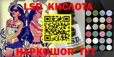 ПСИЛОЦИБИНОВЫЕ ГРИБЫ Лесосибирск