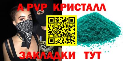 амфетамин Ливны