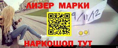 меф VHQ Ликино-Дулёво