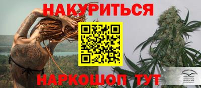 амфетамин Ливны
