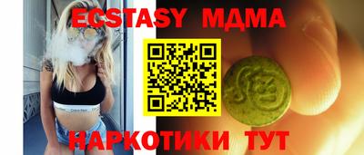 амфетамин Ливны