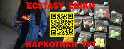 ПСИЛОЦИБИНОВЫЕ ГРИБЫ Лесосибирск