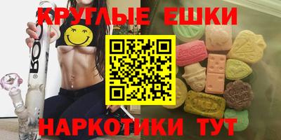 амфетамин Ливны