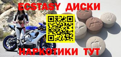 меф VHQ Ликино-Дулёво