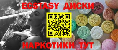 ПСИЛОЦИБИНОВЫЕ ГРИБЫ Лесосибирск