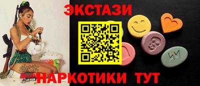 ПСИЛОЦИБИНОВЫЕ ГРИБЫ Лесосибирск