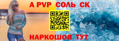 меф VHQ Ликино-Дулёво