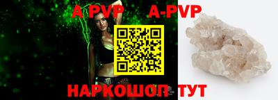 амфетамин Ливны