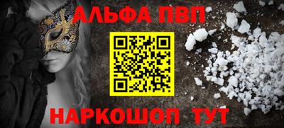 меф VHQ Ликино-Дулёво