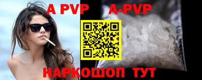 меф VHQ Ликино-Дулёво