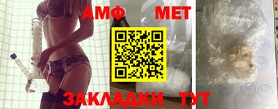 меф VHQ Ликино-Дулёво