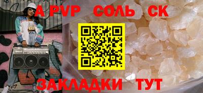меф VHQ Ликино-Дулёво