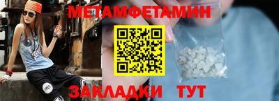 амфетамин Ливны