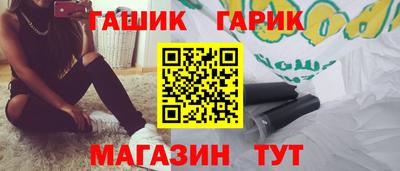 меф VHQ Ликино-Дулёво