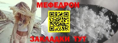 амфетамин Ливны