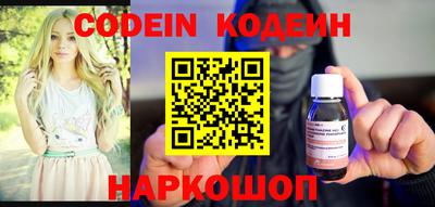 меф VHQ Ликино-Дулёво
