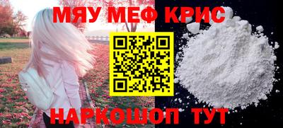 ПСИЛОЦИБИНОВЫЕ ГРИБЫ Лесосибирск