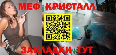 меф VHQ Ликино-Дулёво