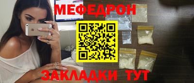 амфетамин Ливны