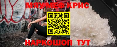 ПСИЛОЦИБИНОВЫЕ ГРИБЫ Лесосибирск