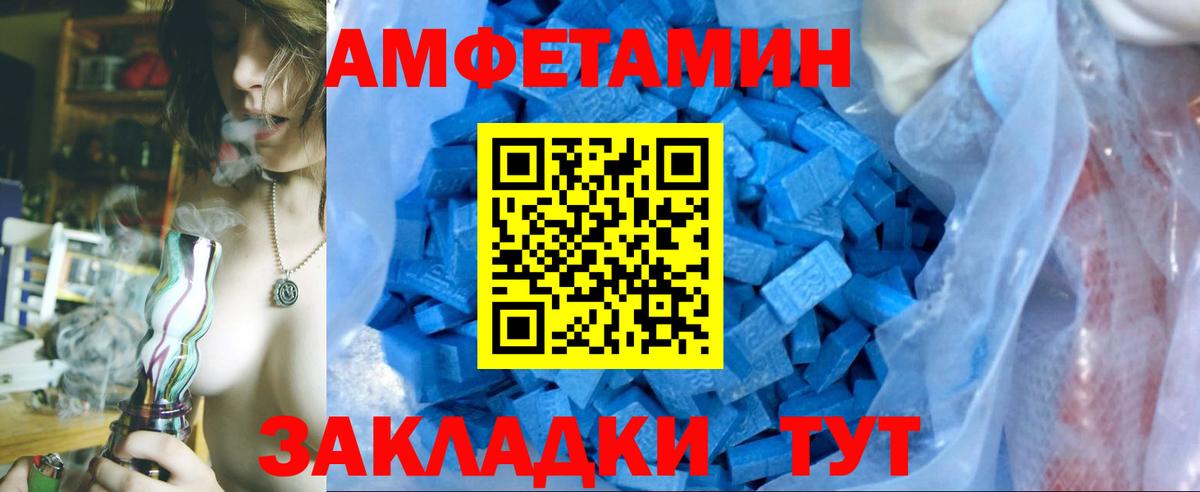 Азов  Первитин витя  Вход с VPN 