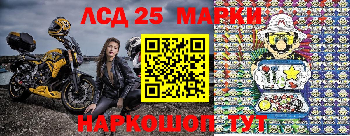 Азов  Марки N-bome 1500мкг  Вход с VPN 