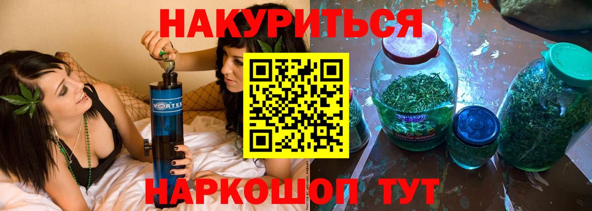 Бошки марихуана THC 21% Азов